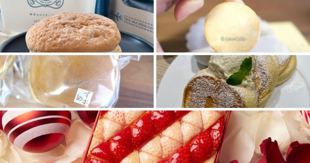 ごほうびチョイス東京お土産