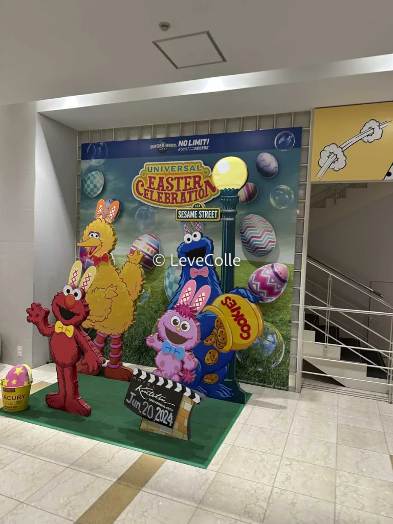 usjセサミストリート