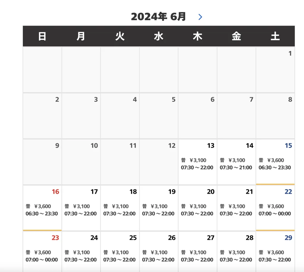 USJ駐車場の料金一覧