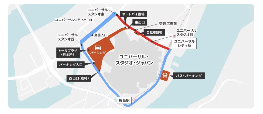 USJ公式駐車場一覧