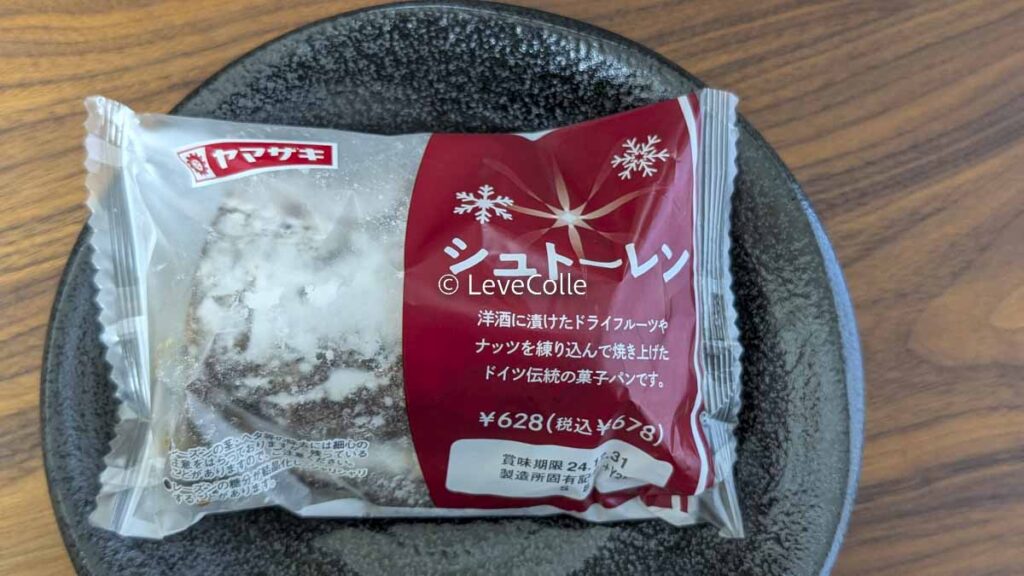 セブンイレブンシュトーレン