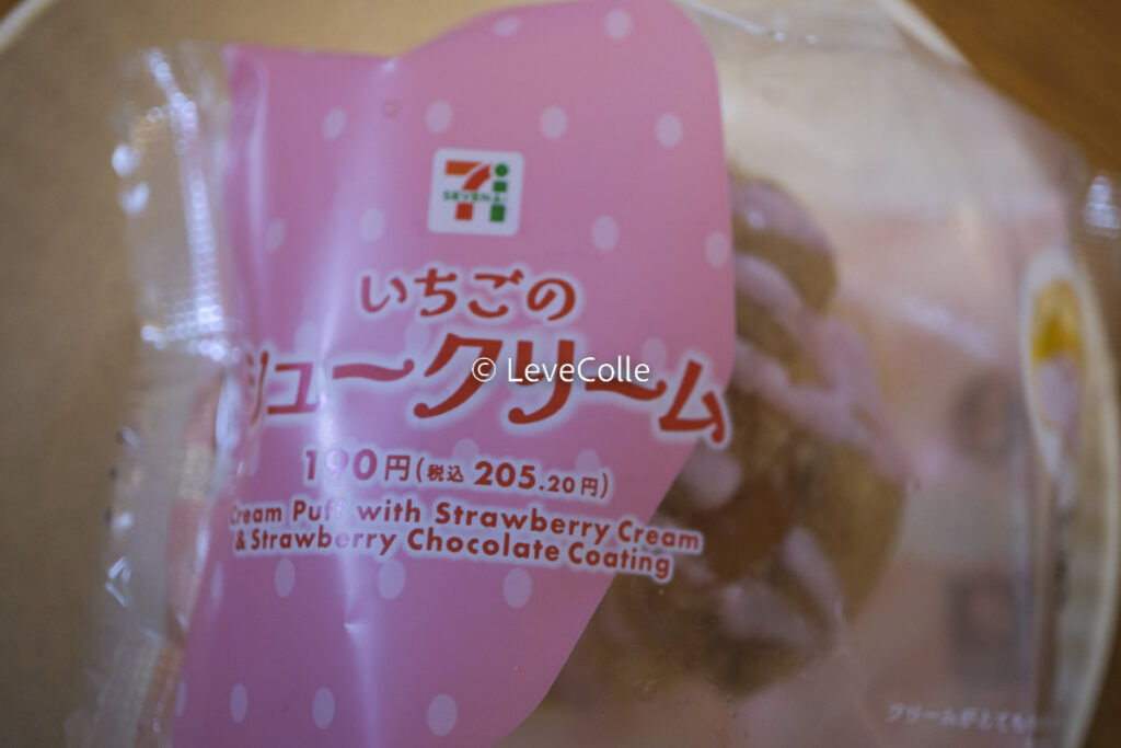 いちごスイーツセブンイレブン