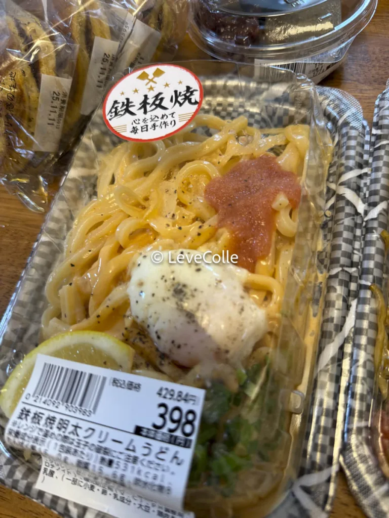 ヤオコー惣菜