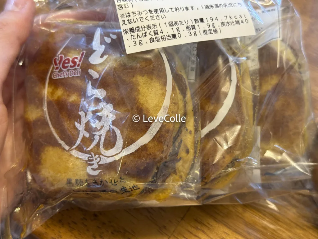 ヤオコー惣菜
