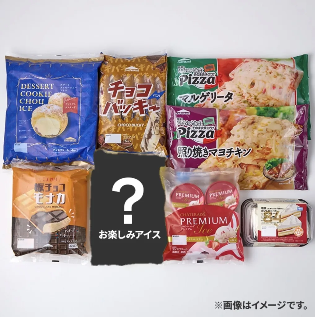 シャトレーゼ福袋2026