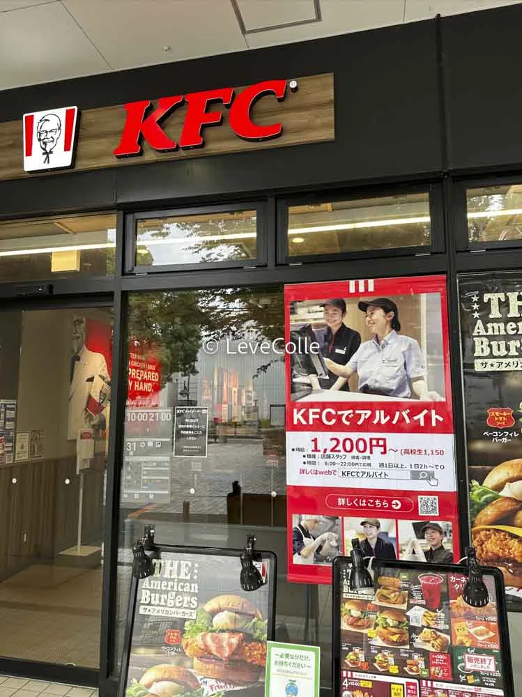 ケンタッキー食べ放題店舗