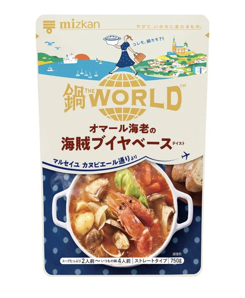 ジョブチューン鍋つゆミツカン
