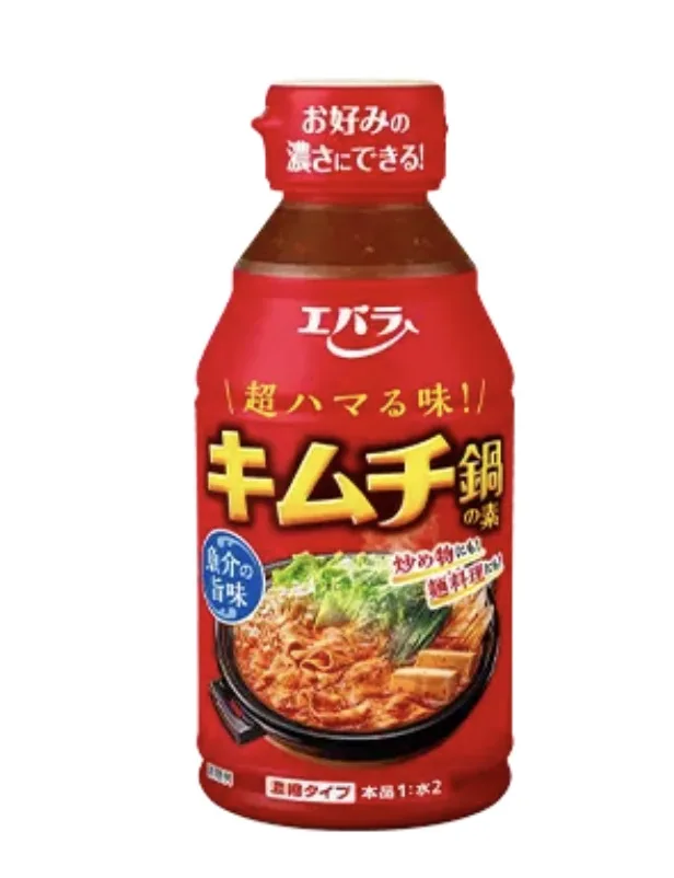 ジョブチューン鍋つゆエバラ食品