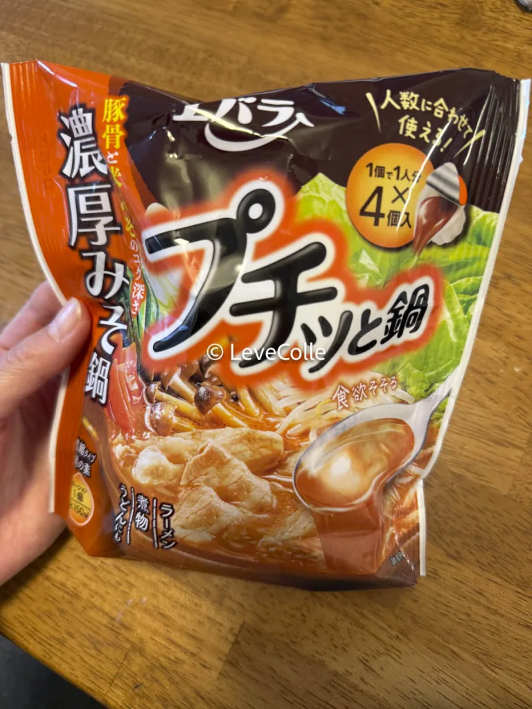 ジョブチューン鍋つゆ