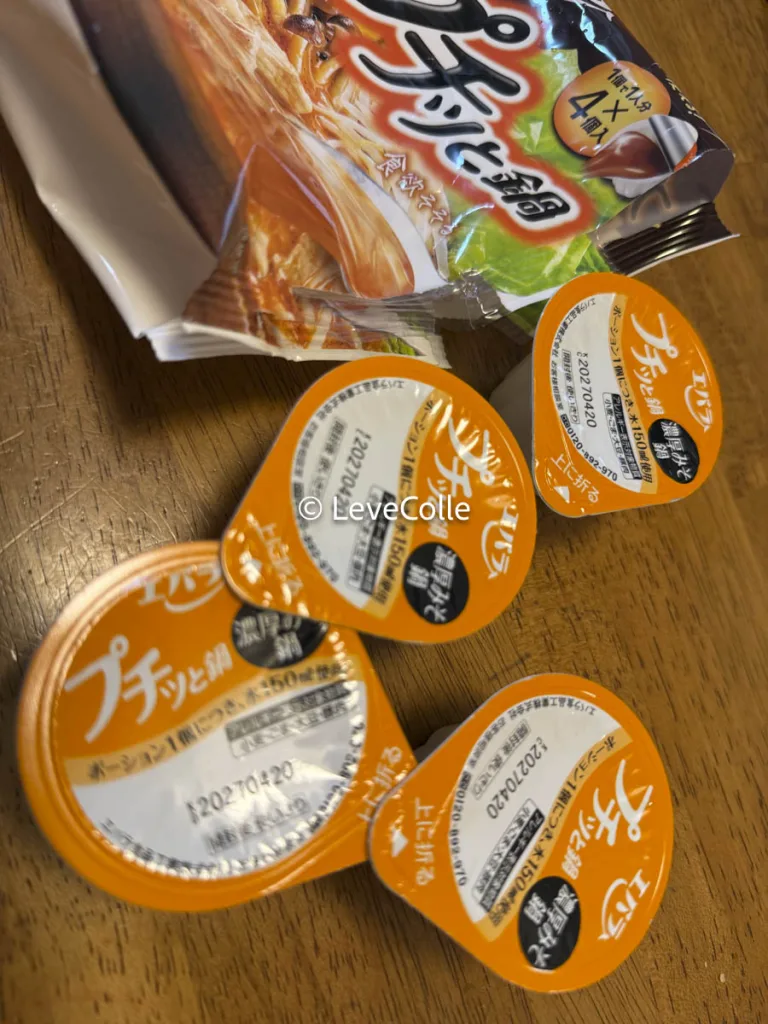ジョブチューン鍋つゆ