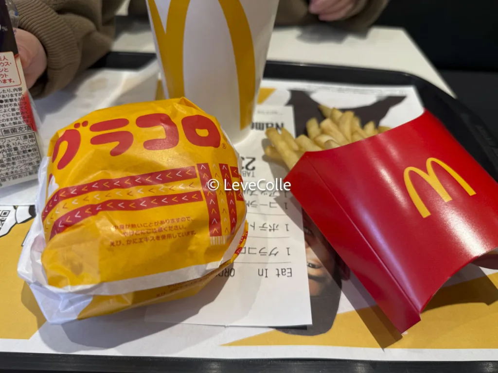 マックグラコロいつまで