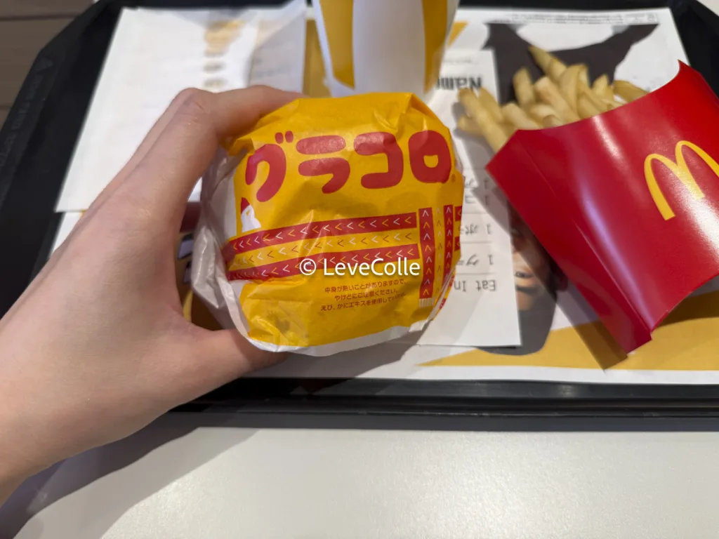 マックグラコロいつまで