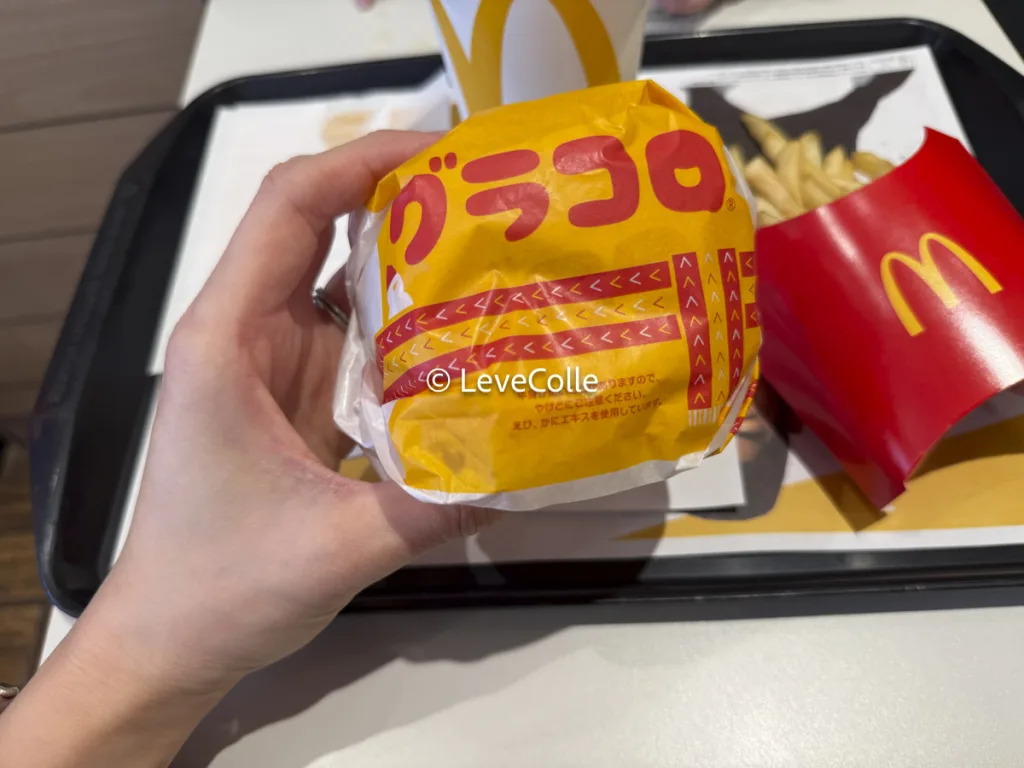 マックグラコロいつまで
