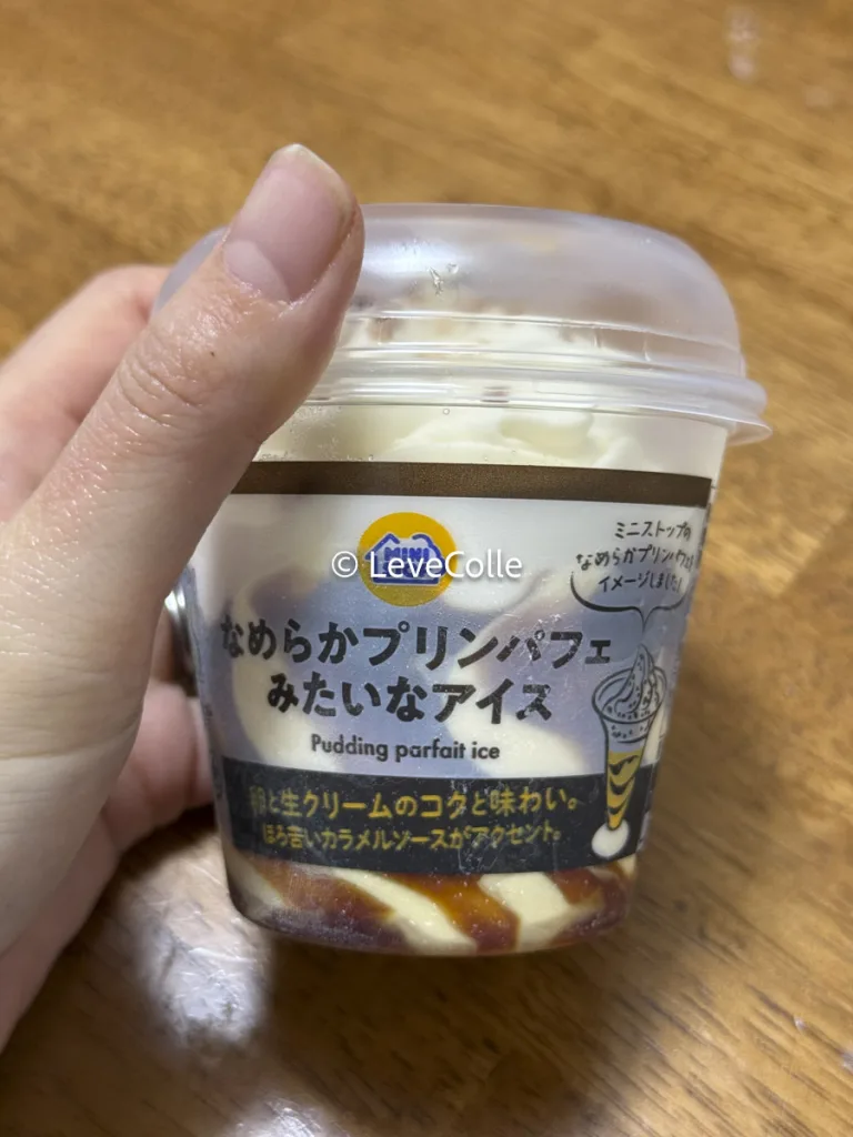 ジョブチューンミニストップなめらかプリンパフェみたいなアイス