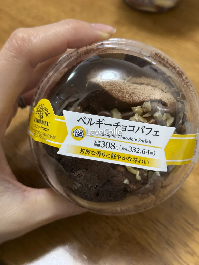 ジョブチューミニストップベルギーチョコパフェ