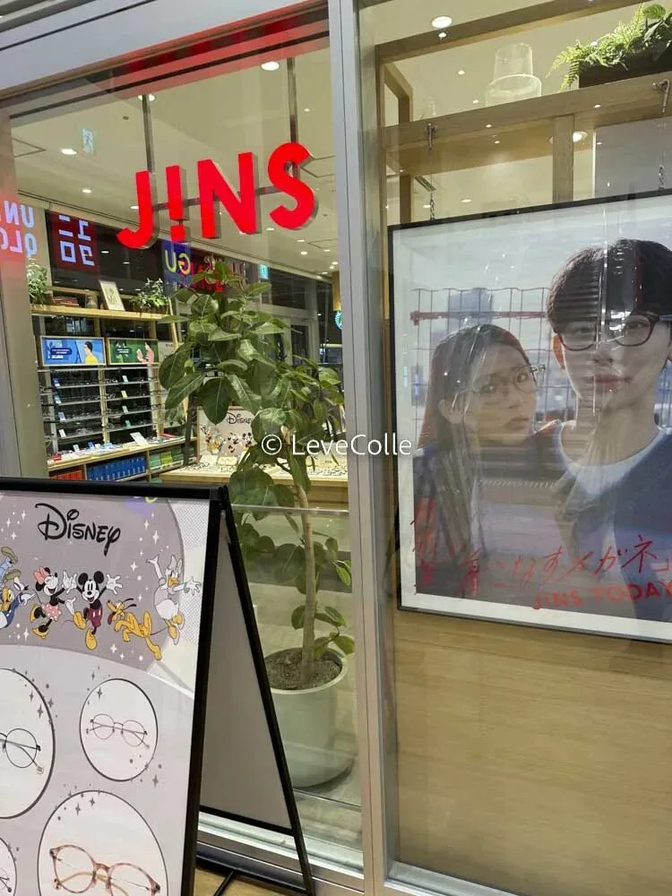 JINS