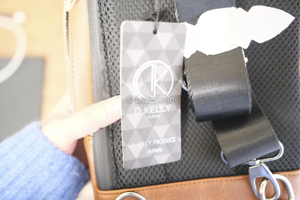 d kelly購入品