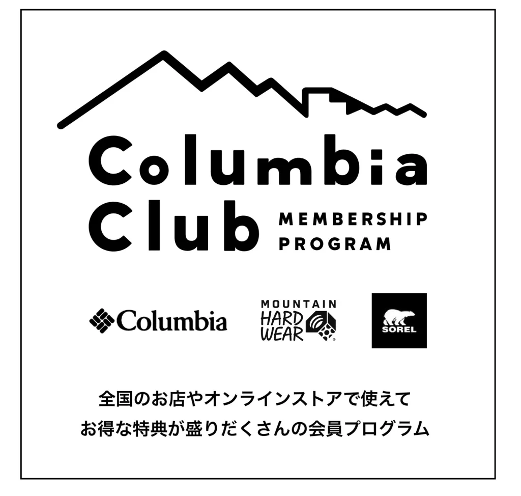 コロンビアクラブ