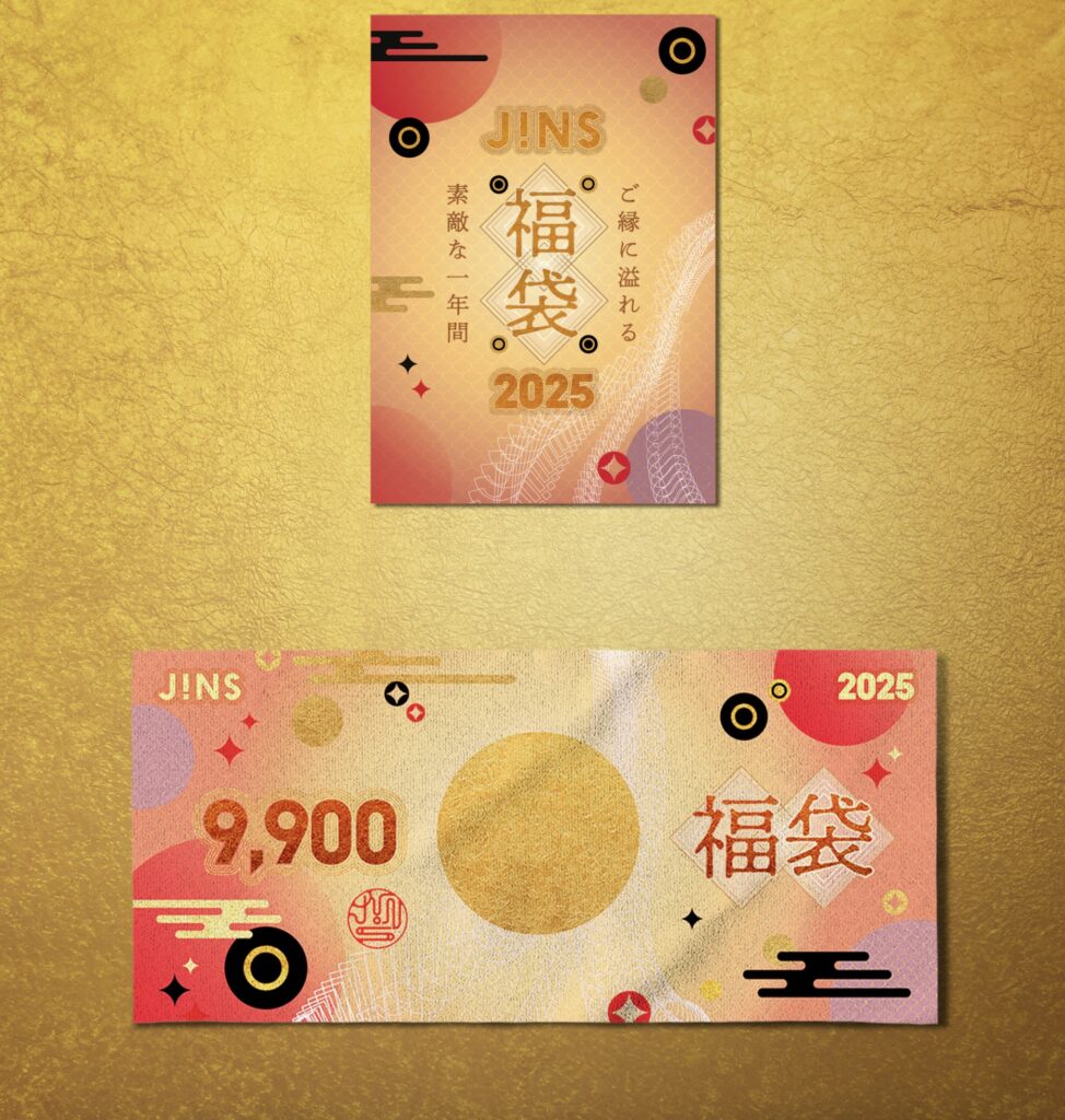 JINS福袋2025