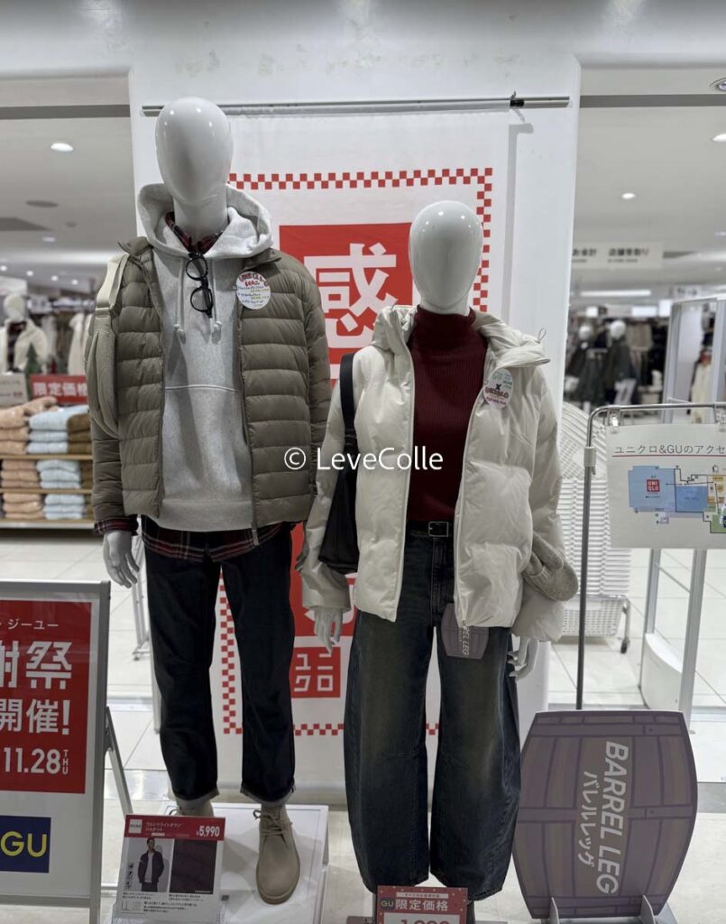 ユニクロ感謝祭何が安い
