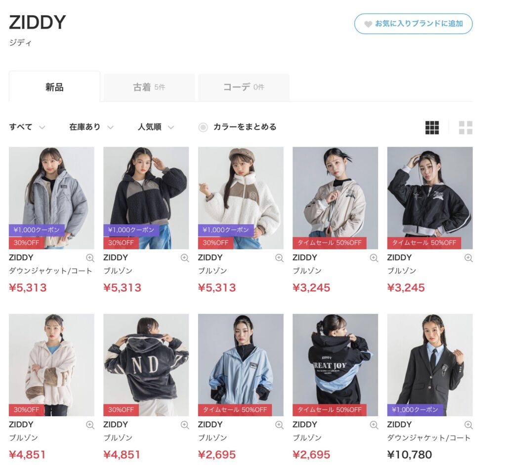 ZIDDY