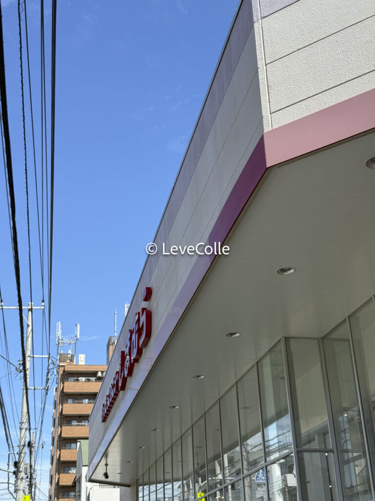 しまむら底値セールいつ