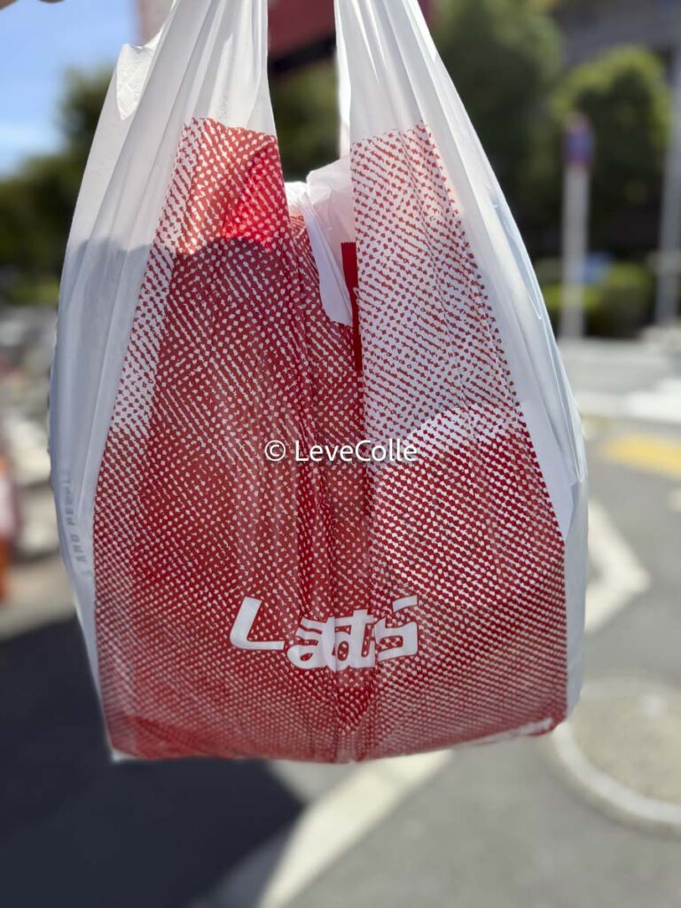 しまむら底値セールいつ