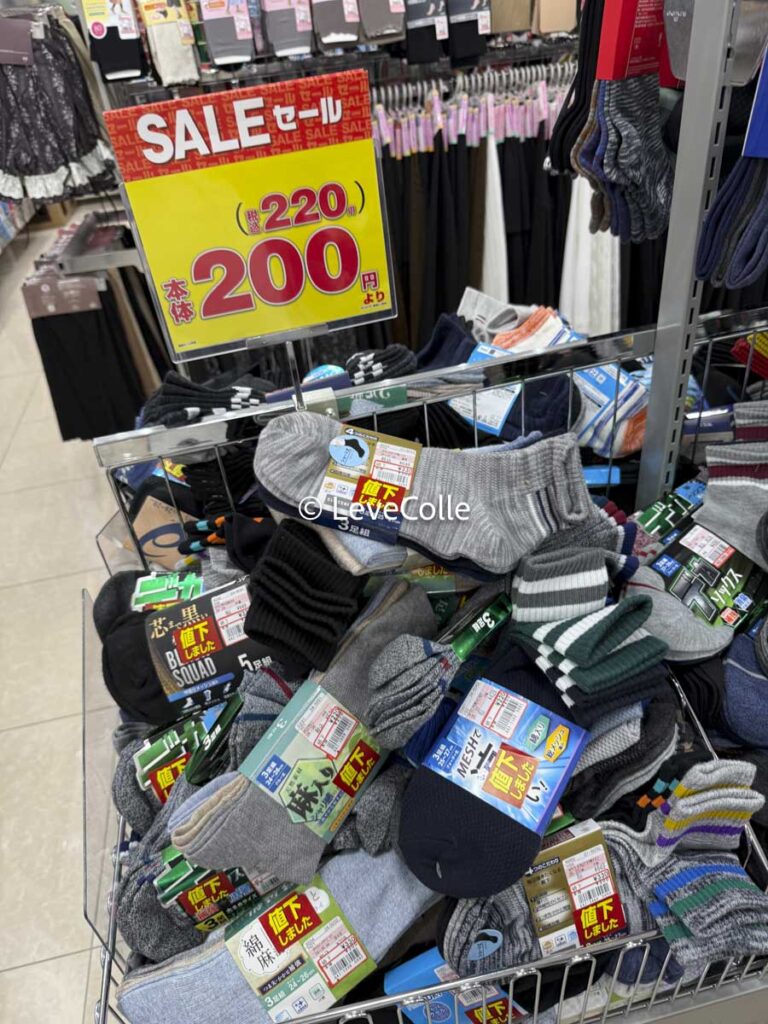 しまむら底値セールいつ