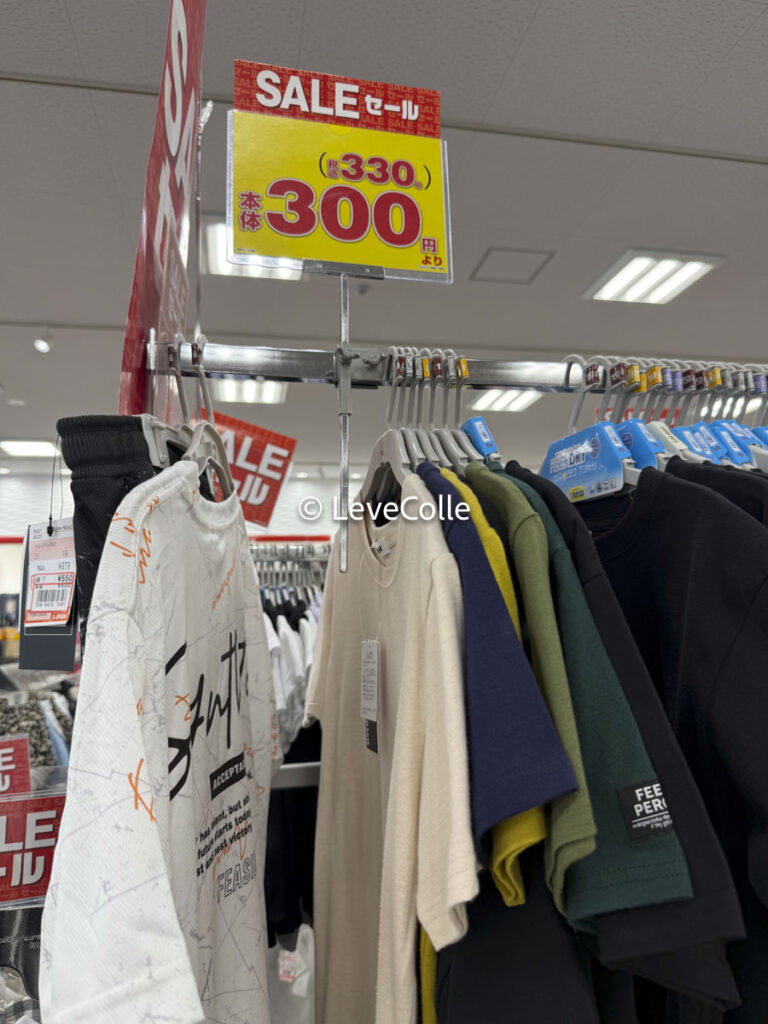 しまむら底値セールいつ