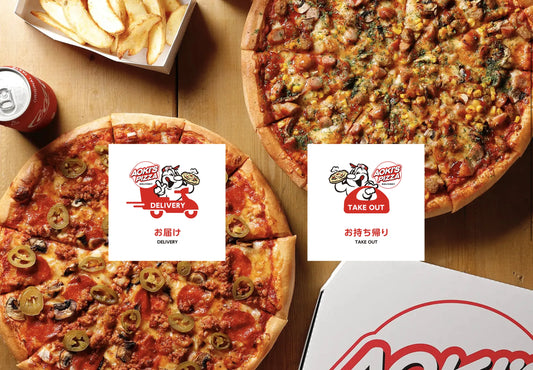 アオキーズピザクーポン