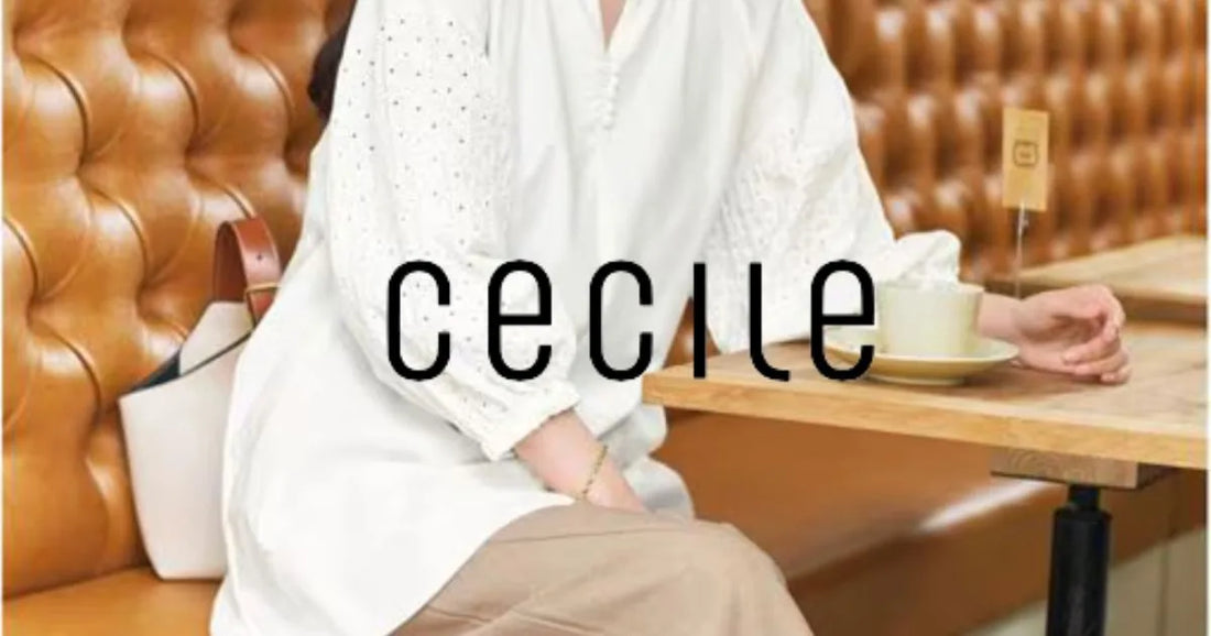 セシールクーポン6365で安く買う！2025年最新の裏技