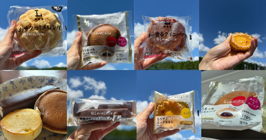 ローソンジョブチューン結果