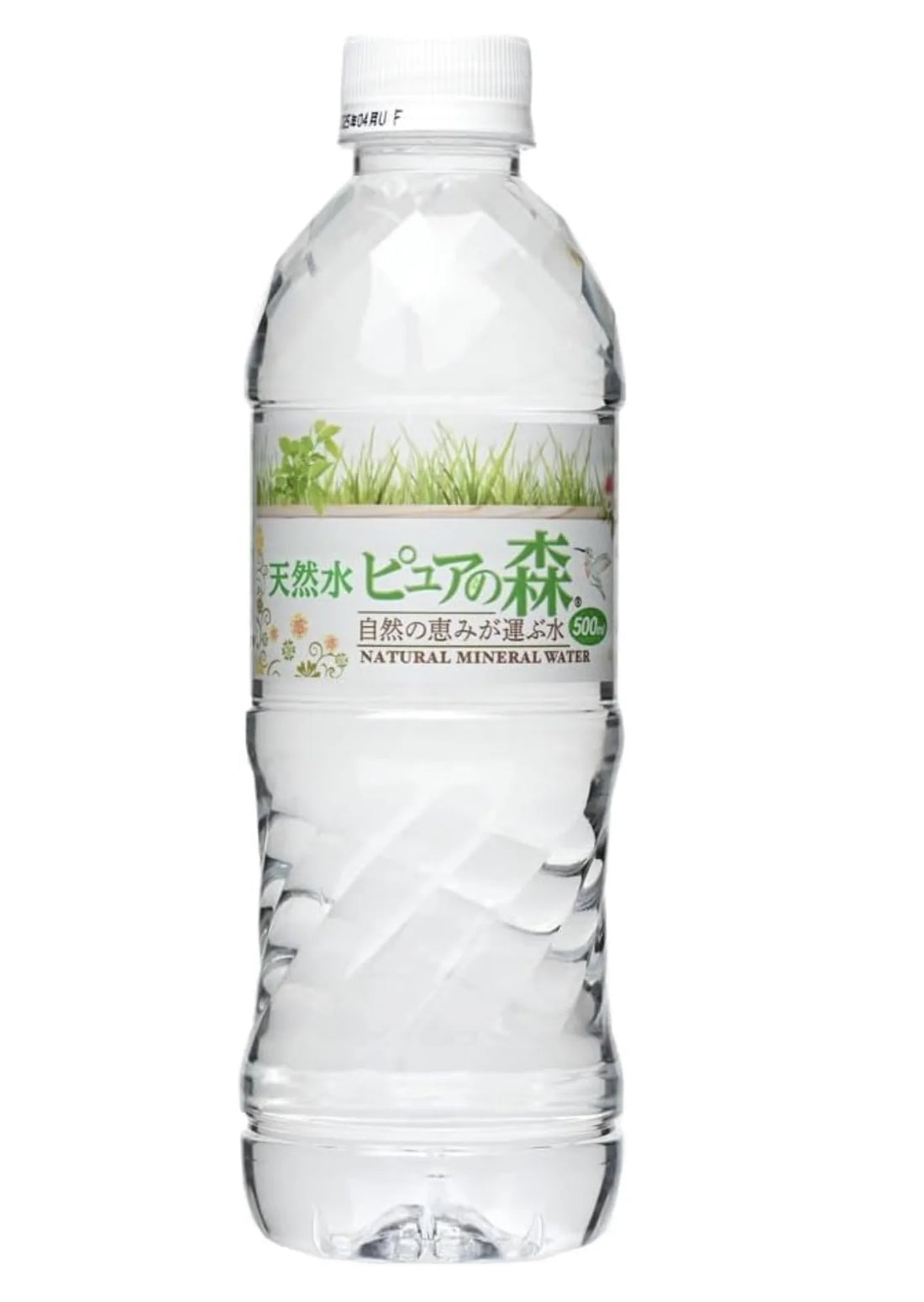 ピュアの森安い理由