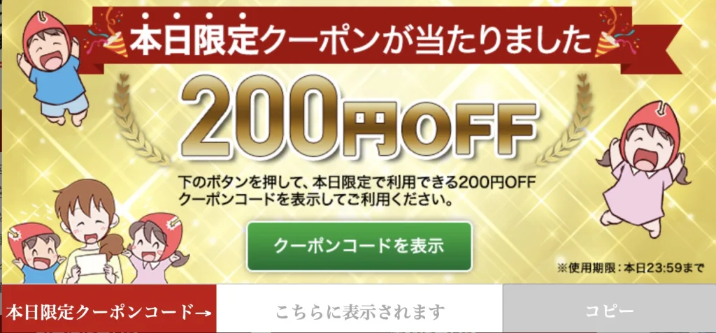 かに本舗訳ありかに通販口コミ