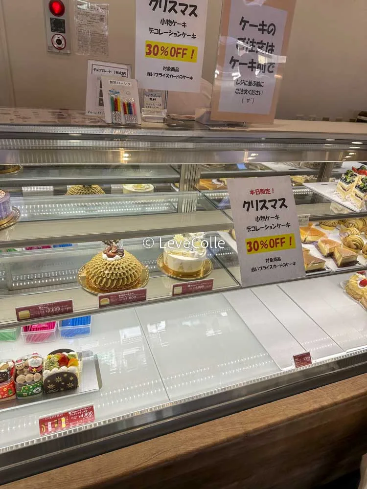 シャトレーゼケーキ半額