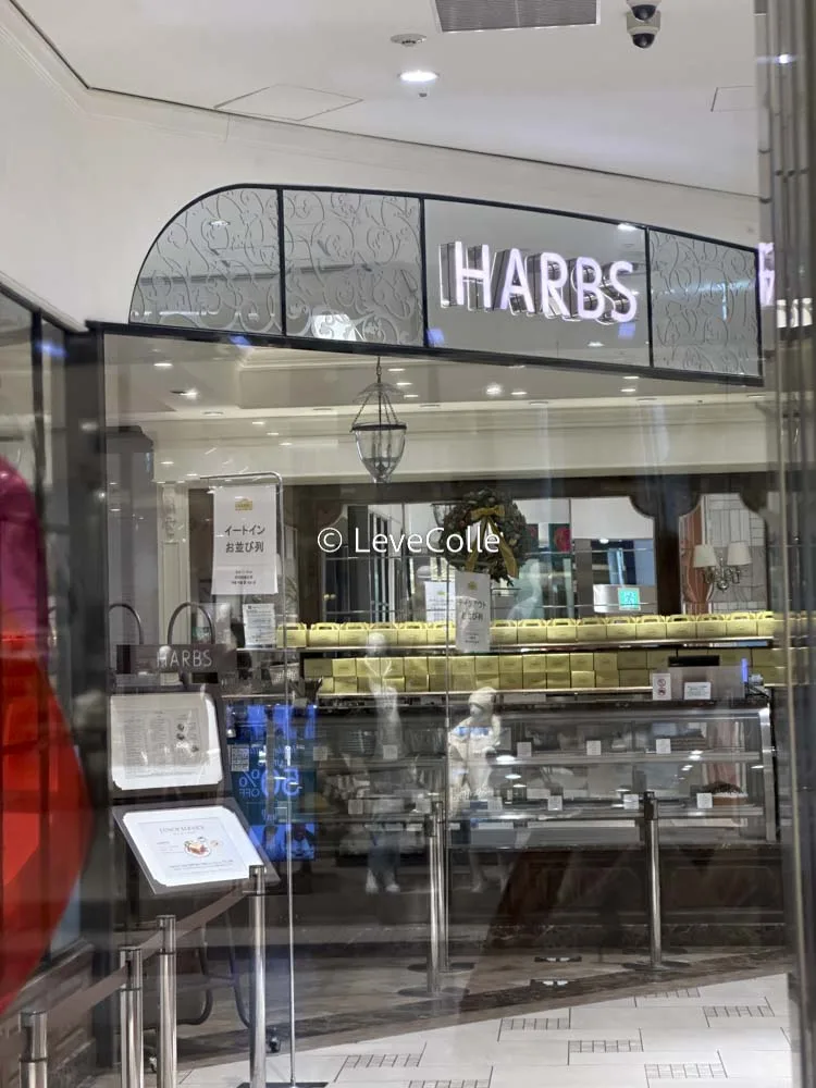 ハーブスケーキ美味しくない?