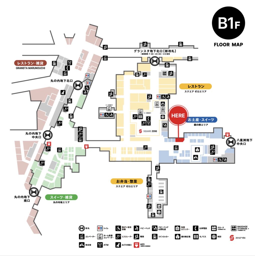 東京駅構内オードリー