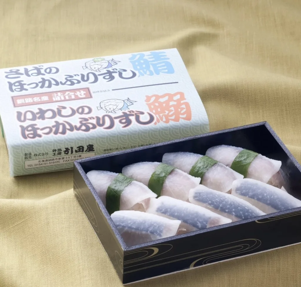 東京駅駅弁。引田屋「いわしのほっかぶり寿司」