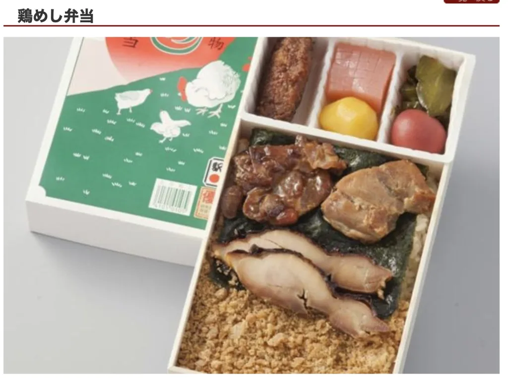 東京駅駅弁マツコ。鶏めし弁当
