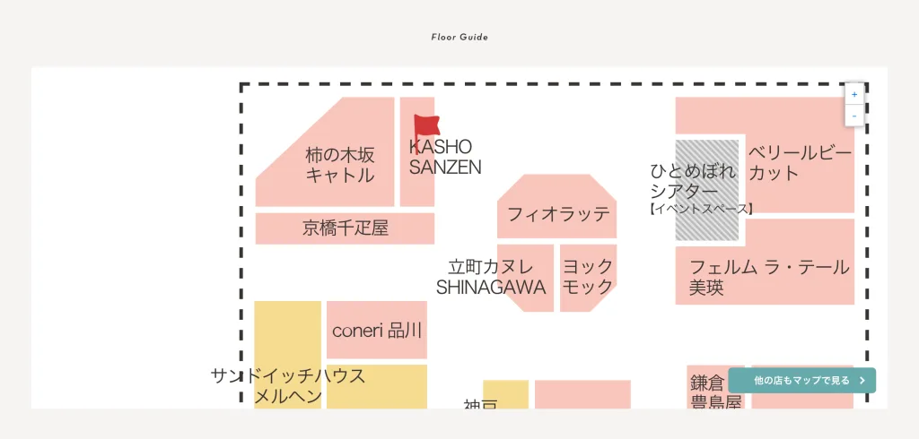 品川駅でしか買えない限定土産スイーツ