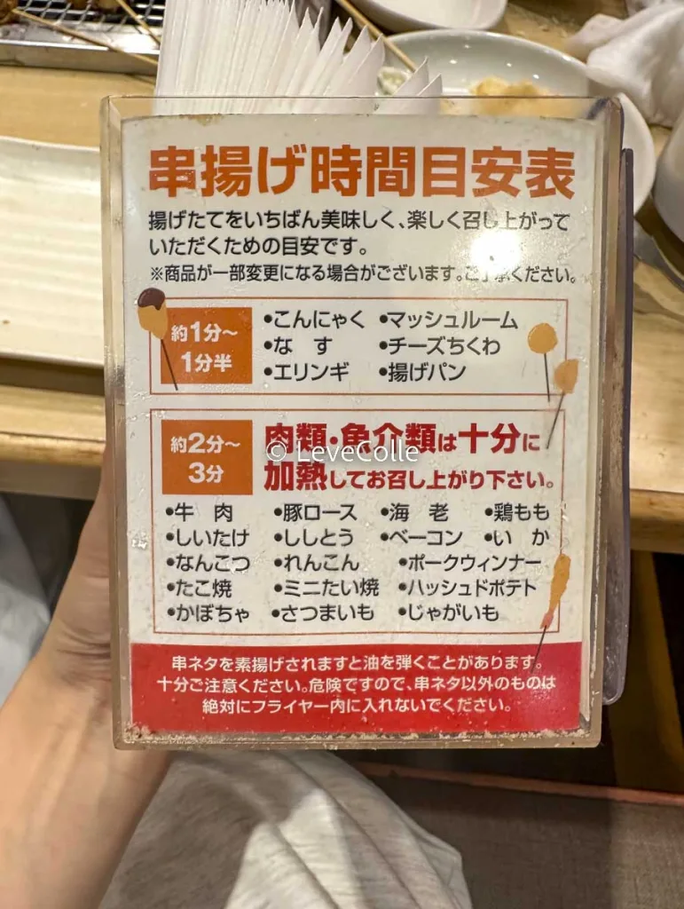 串屋物語20%割引クーポン