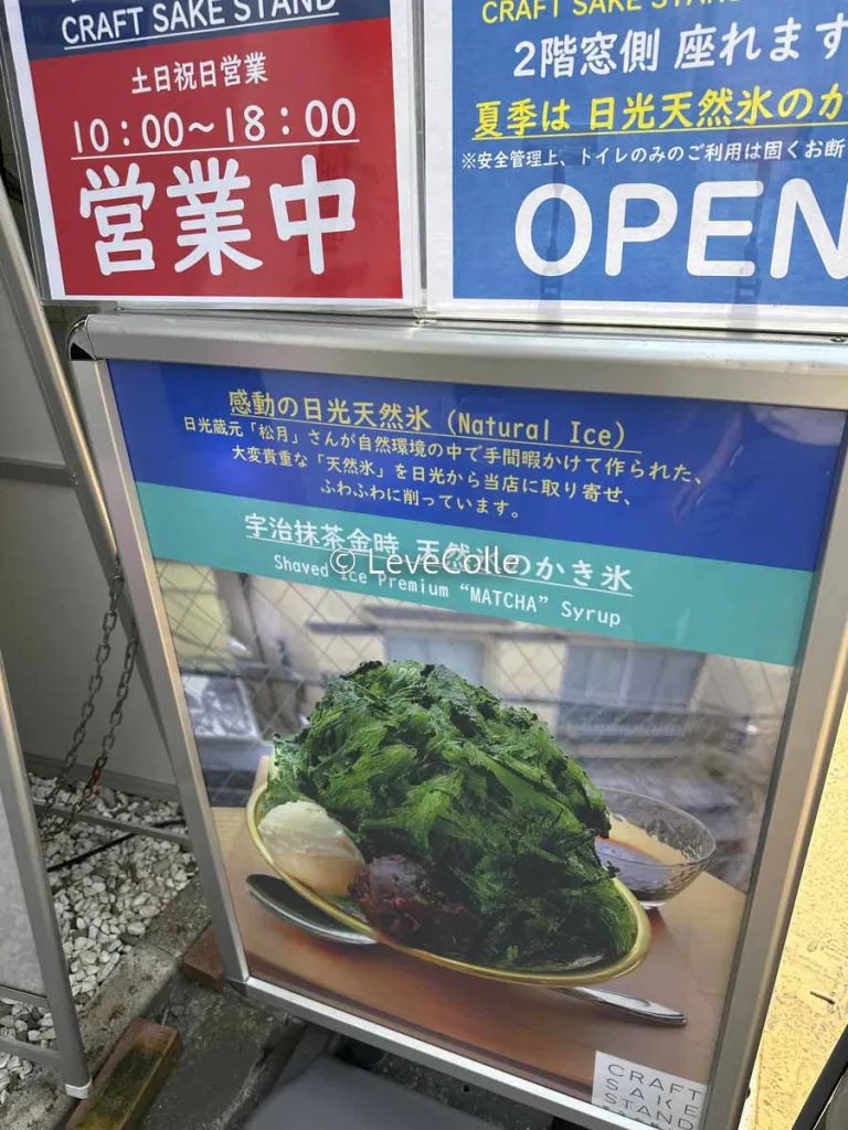 谷中銀座食べ歩き