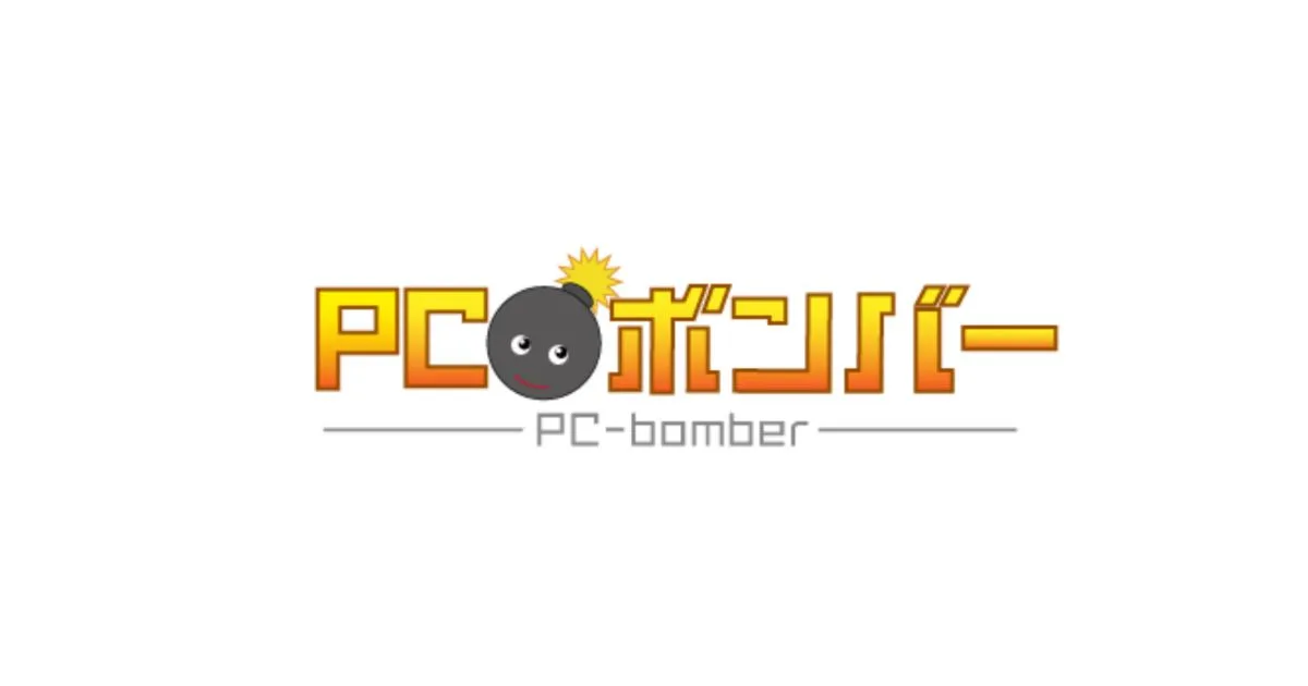 PCボンバークーポン