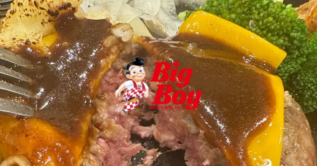 ビックボーイクーポン