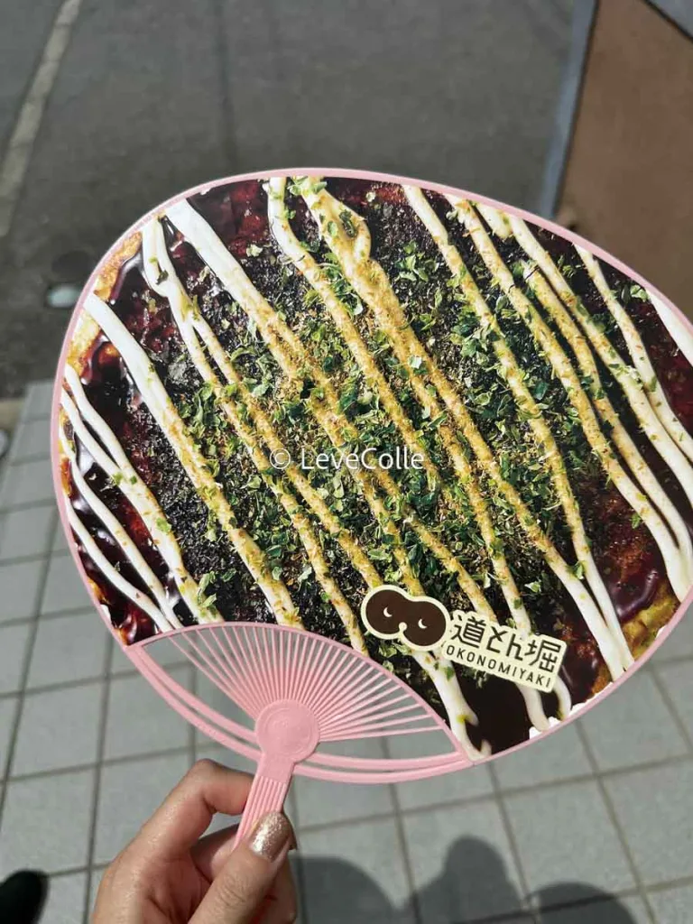 道頓堀うちわクーポン