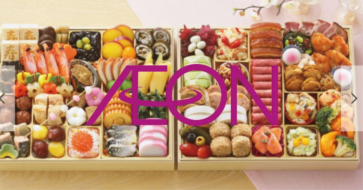 イオンおせち口コミ