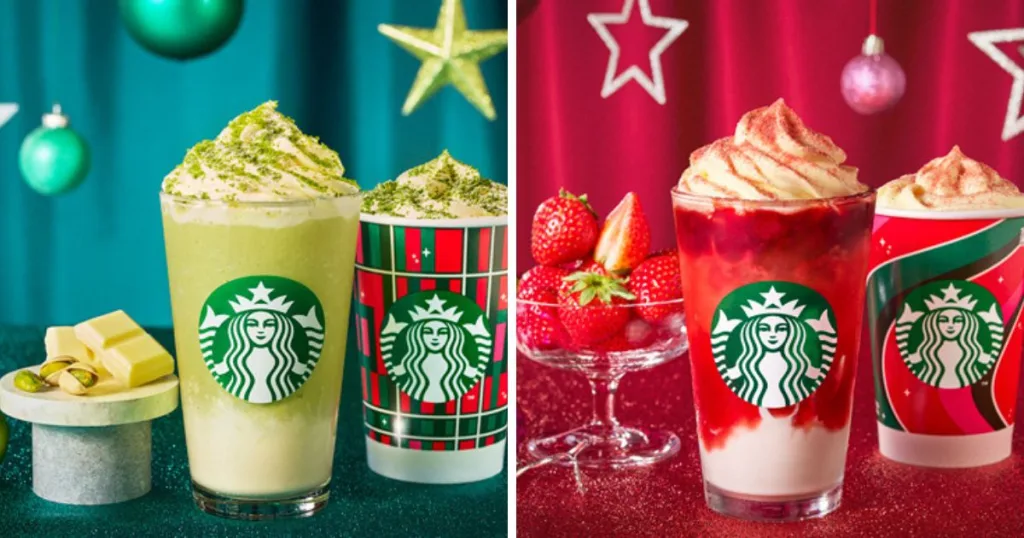 スタバクリスマスフラペチーノ20232024