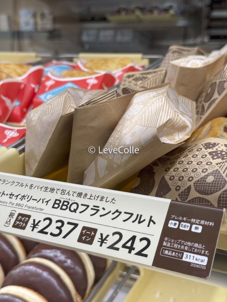 ミスド食べ放題ドーナッツ