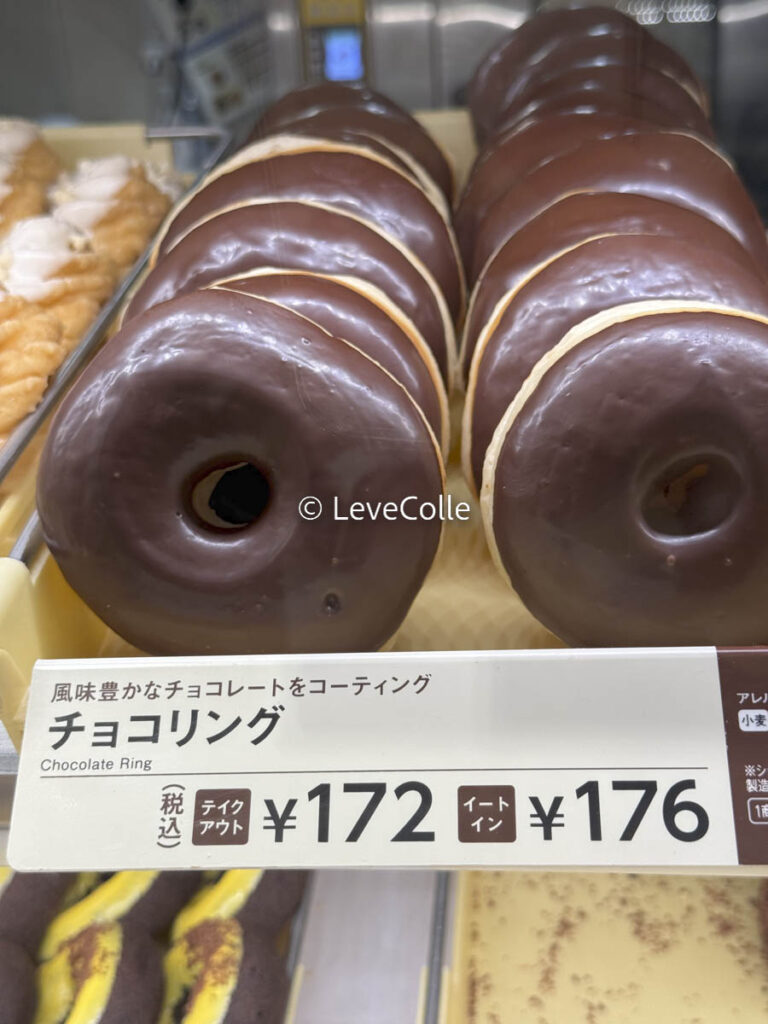 ミスド食べ放題ドーナッツ