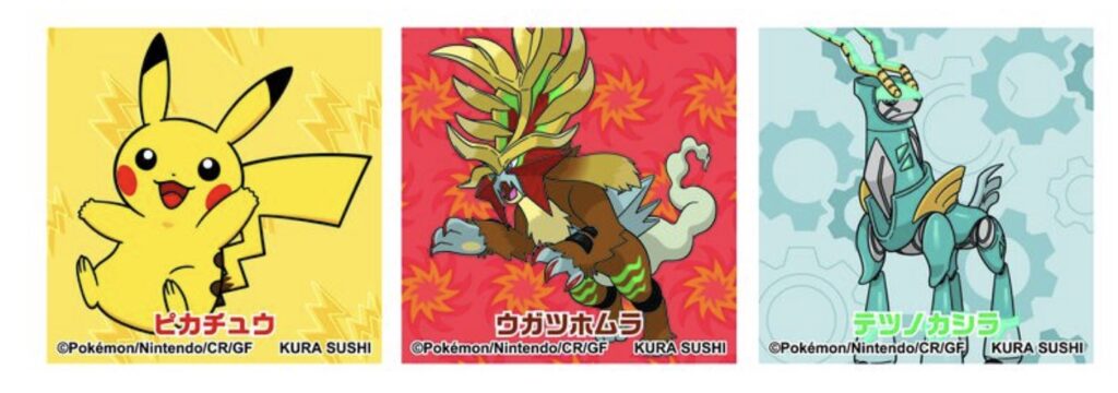 くら寿司ビッくらポン最新ポケモン